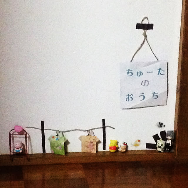 aoinokimiさんの実例写真