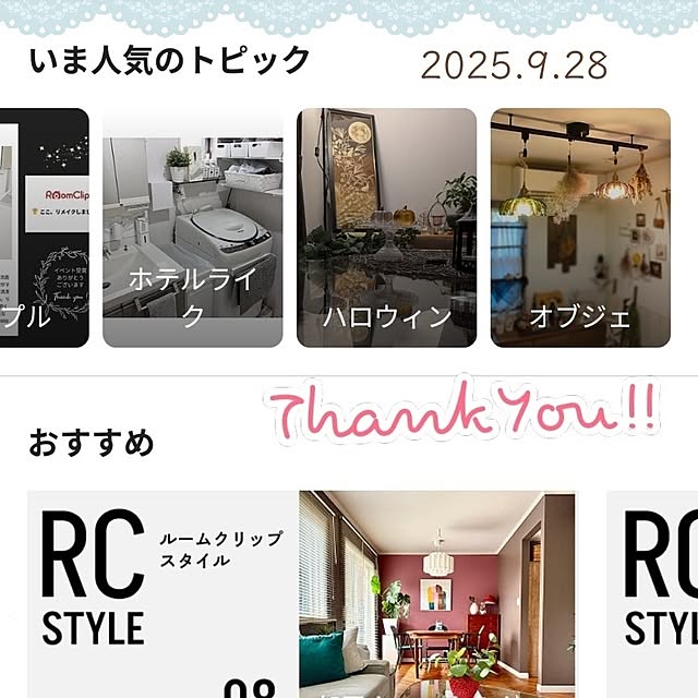 mi-saさんの部屋