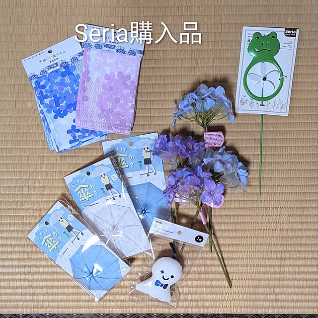 leaf_homeさんの部屋