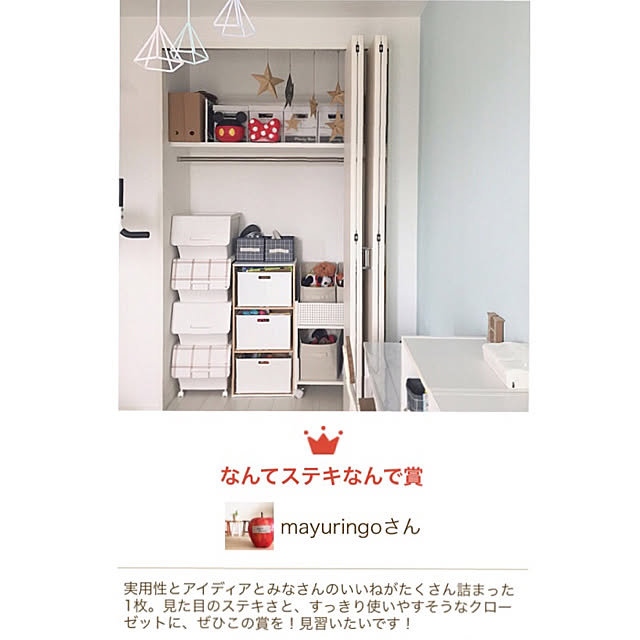 mayuringoさんの実例写真