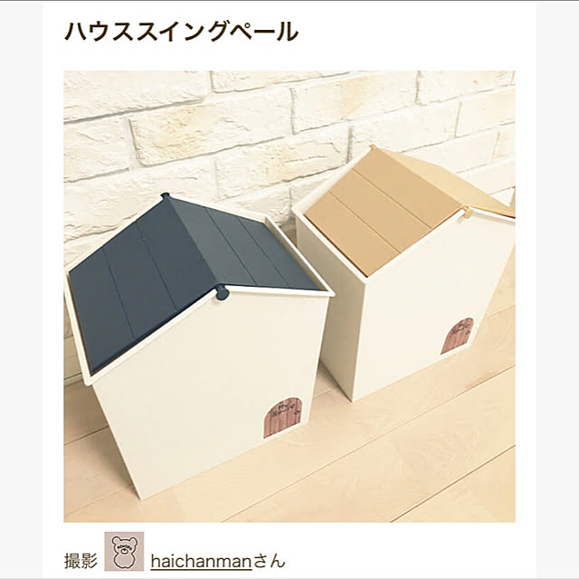 kokoさんの実例写真