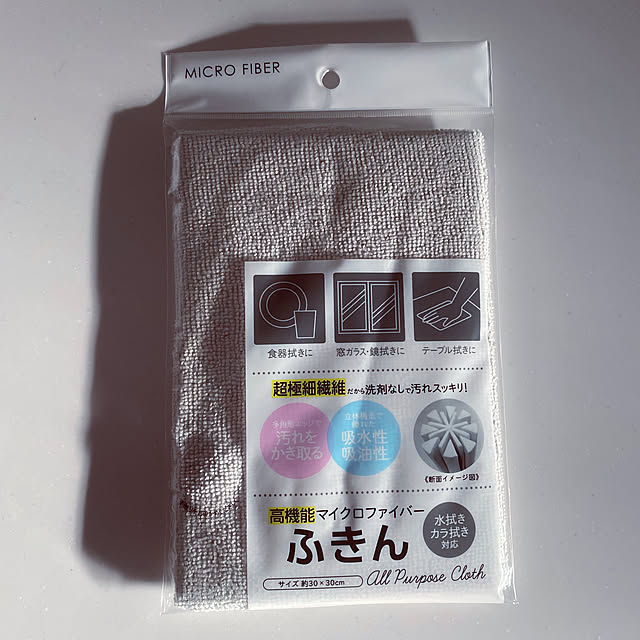 akrkr412112さんの実例写真