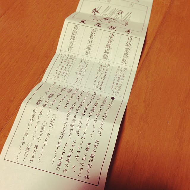 saatanさんの実例写真