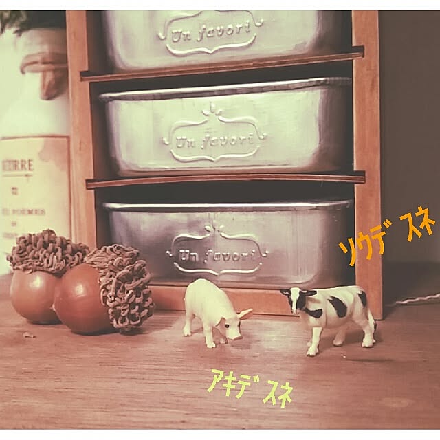 pos.さんの実例写真