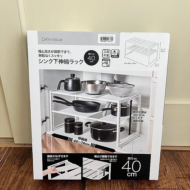 akko1205さんの部屋