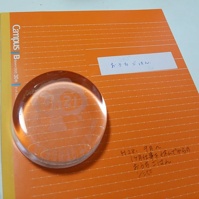 chamuさんの実例写真