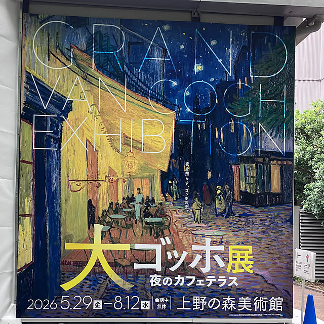 RARAさんの部屋