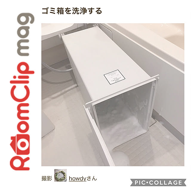 howdyさんの実例写真