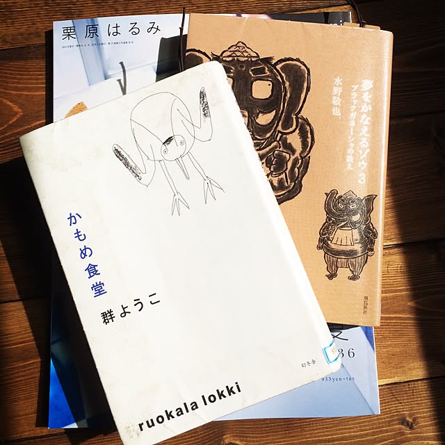 wata555ayachiさんの実例写真