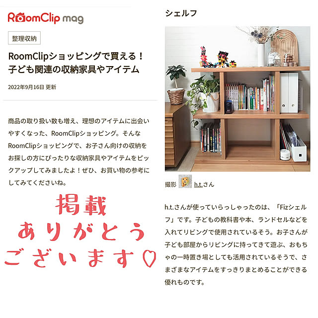h.t.さんの実例写真