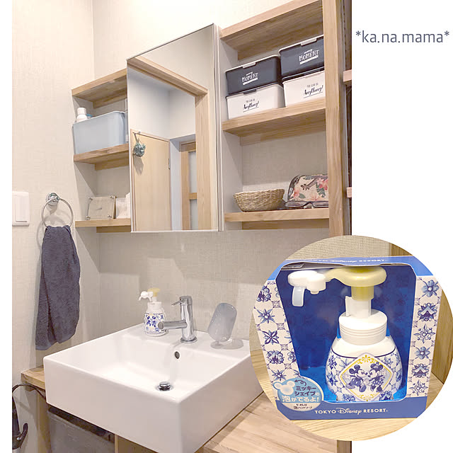 ka.na.mamaさんの実例写真