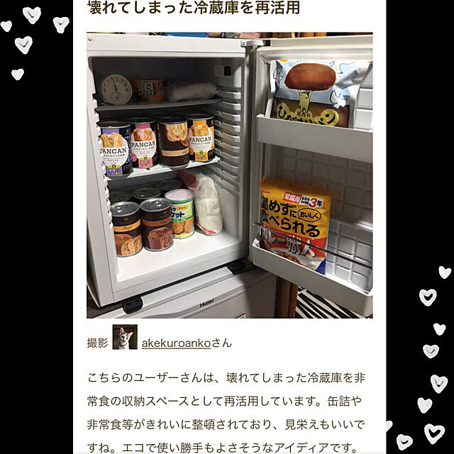 akekuroankoさんの実例写真