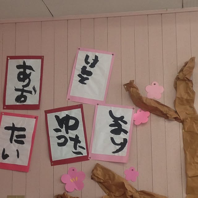 izuhanさんの実例写真