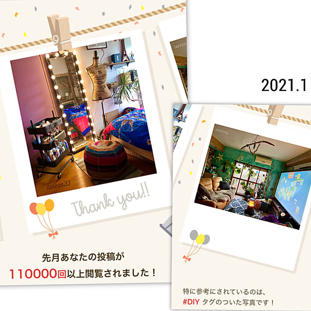tarezo33さんの実例写真