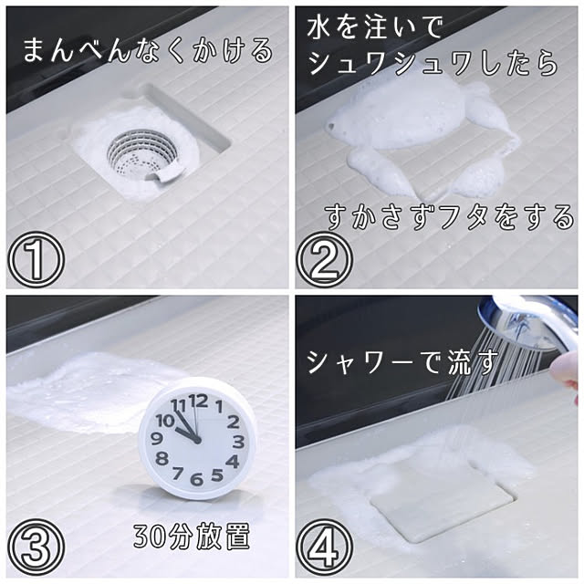 Shooowkoさんの実例写真