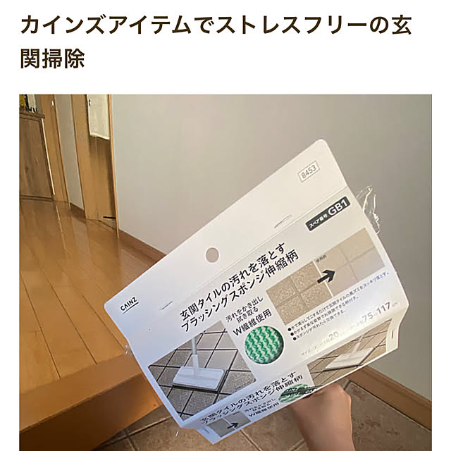 machahomeさんの実例写真