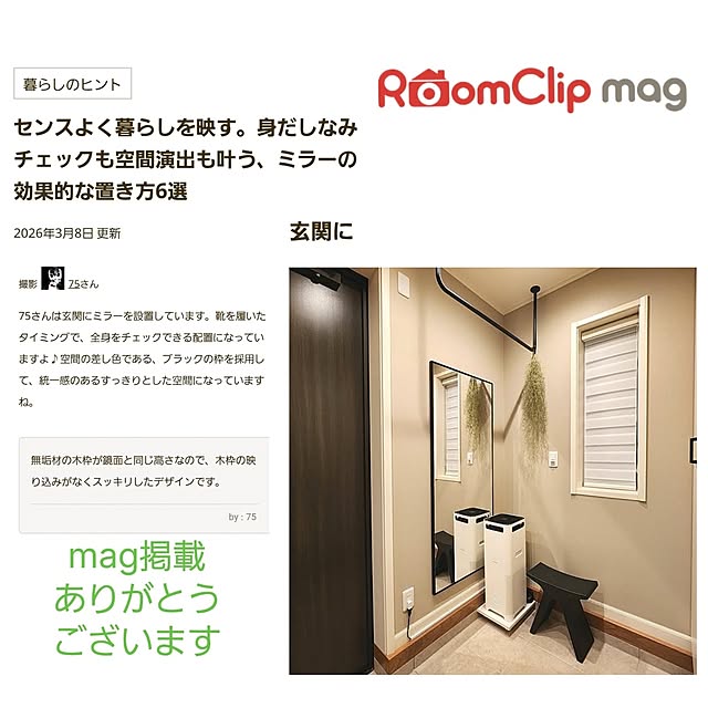 75さんの実例写真