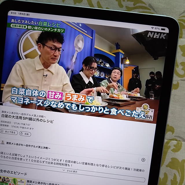 chiiyanさんの部屋