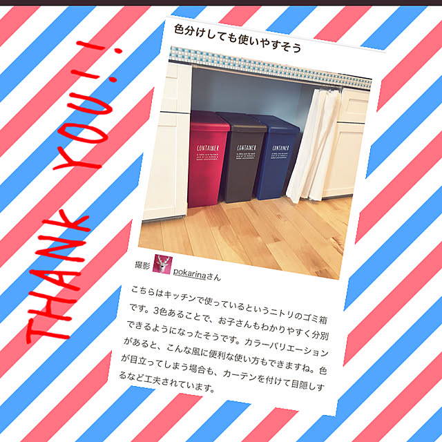pokarinaさんの実例写真