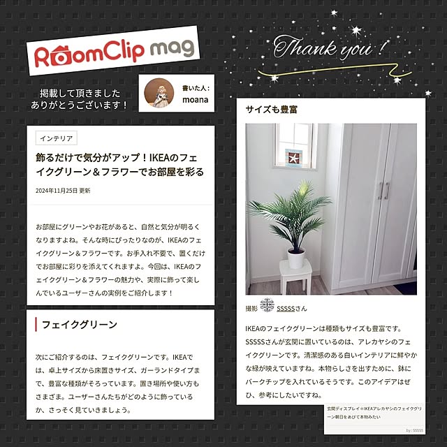 SSSSSさんの実例写真