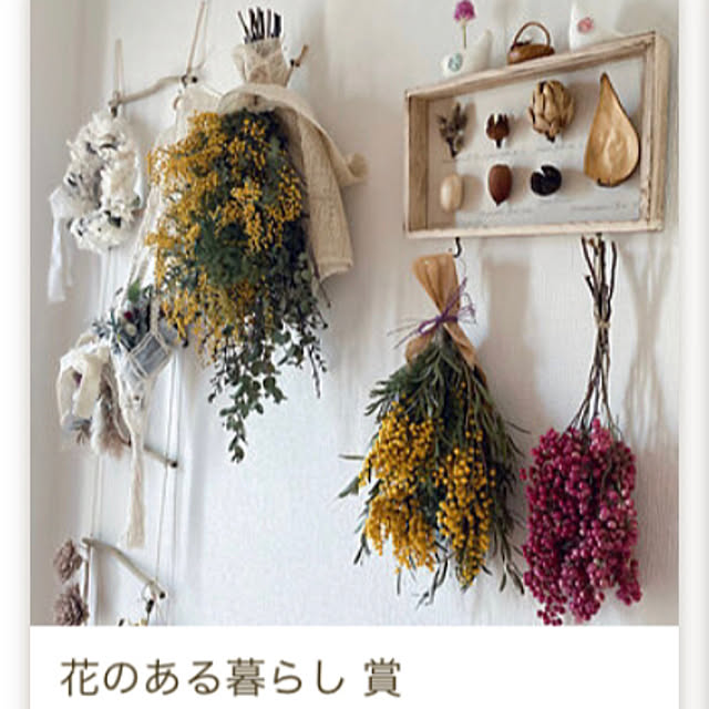 yuri.sさんの実例写真