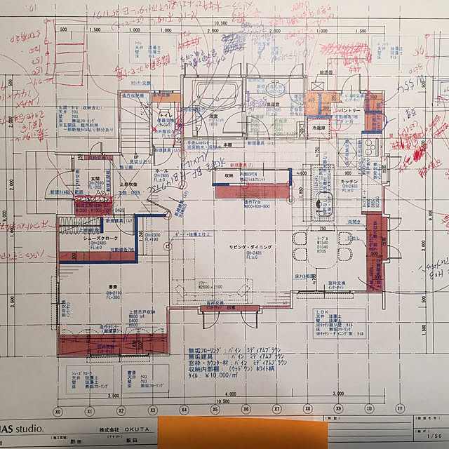 部屋全体/間取り図/リフォーム後/間取り1F/間取りのインテリア実例 - 2018-05-08 13:23:43