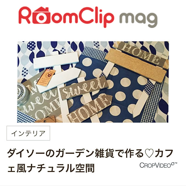 UD-mamaさんの実例写真