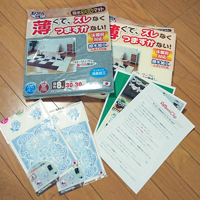 H23さんの実例写真