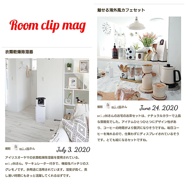 mri96さんの実例写真