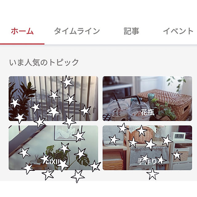 hihaさんの実例写真