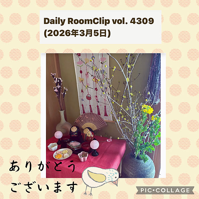 CoCo0617さんの実例写真