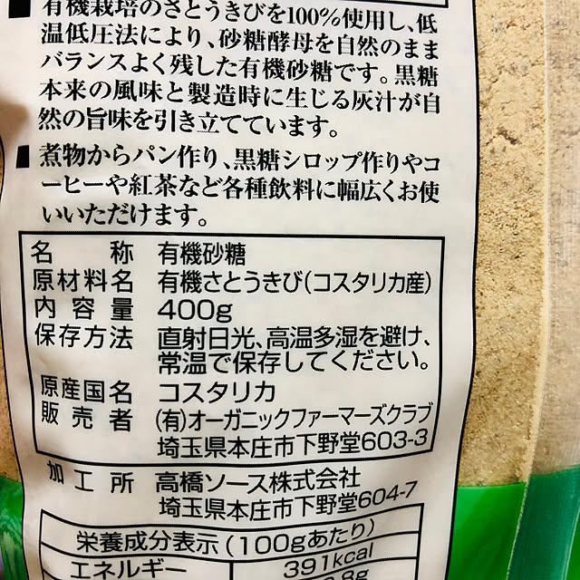 hanachanさんの部屋
