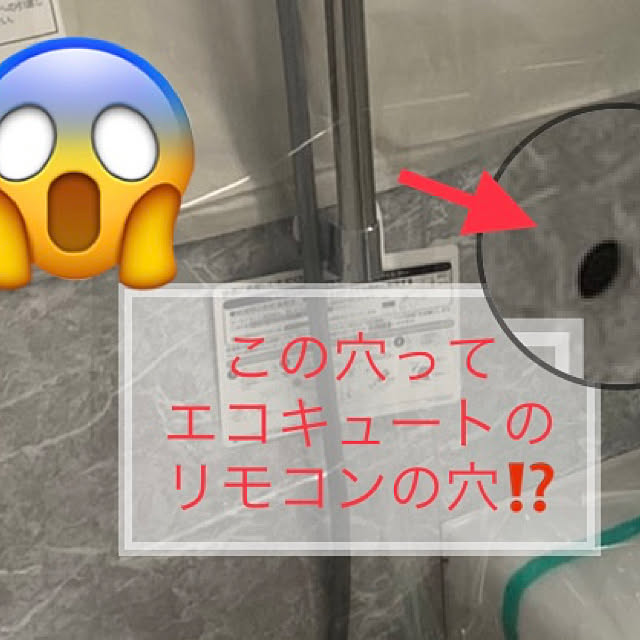 maihome_1101さんの実例写真