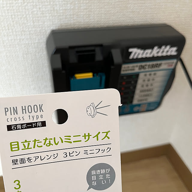emiさんの部屋