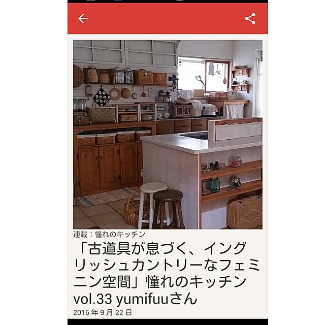 yumifuuさんの実例写真