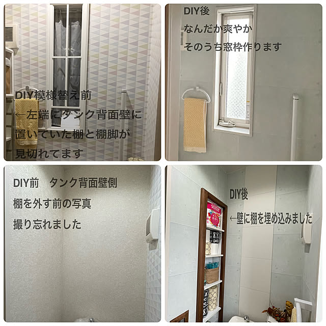 shiropenguinさんの部屋