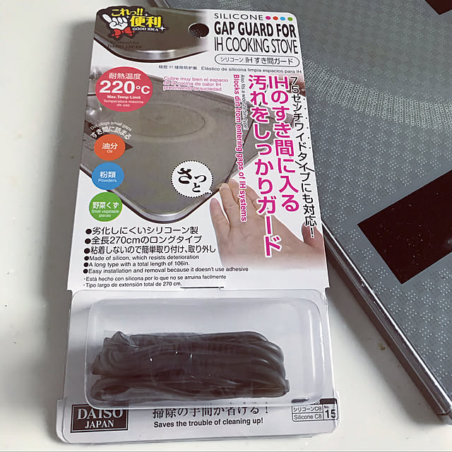 akrkr412112さんの実例写真