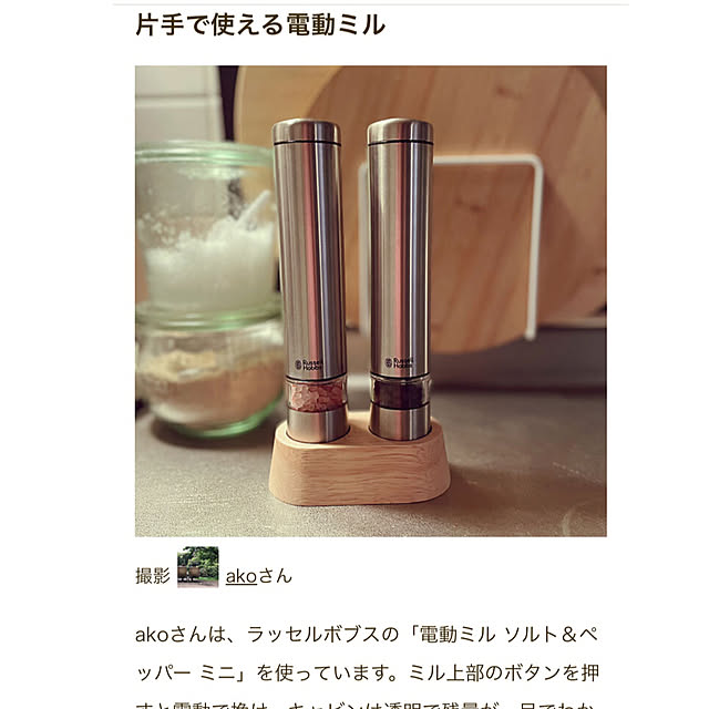 akoさんの実例写真