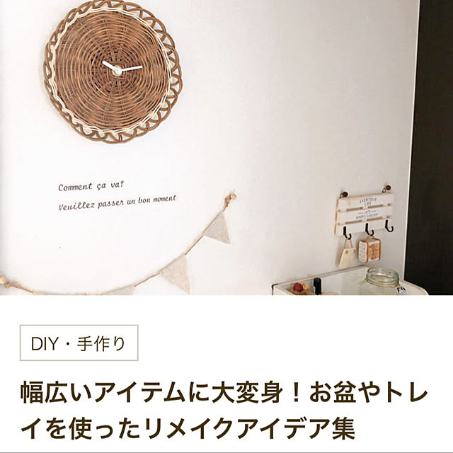 maki.nero.1818さんの実例写真
