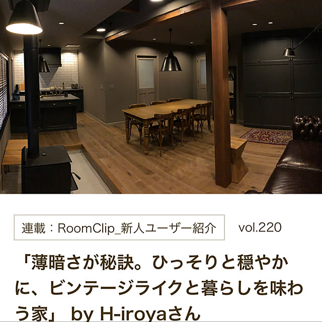 H-iroyaさんの実例写真