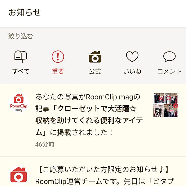AUD1さんの実例写真