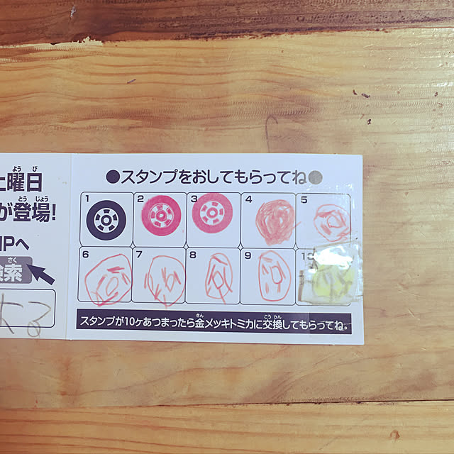 disk1mauloaさんの実例写真