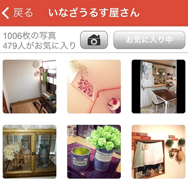 inazaurusuさんの実例写真