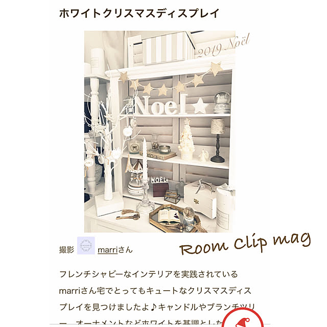 marriさんの実例写真