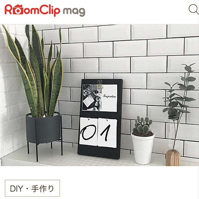 morimiさんの実例写真