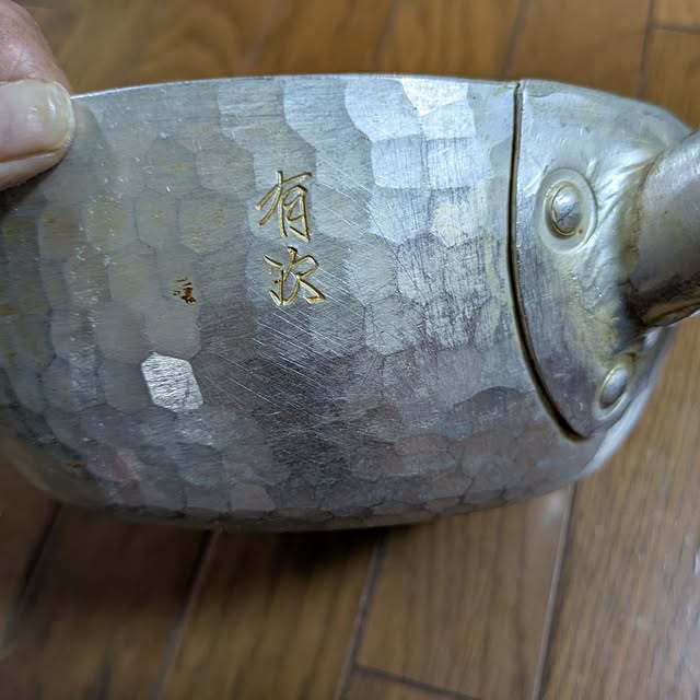 asaさんの部屋