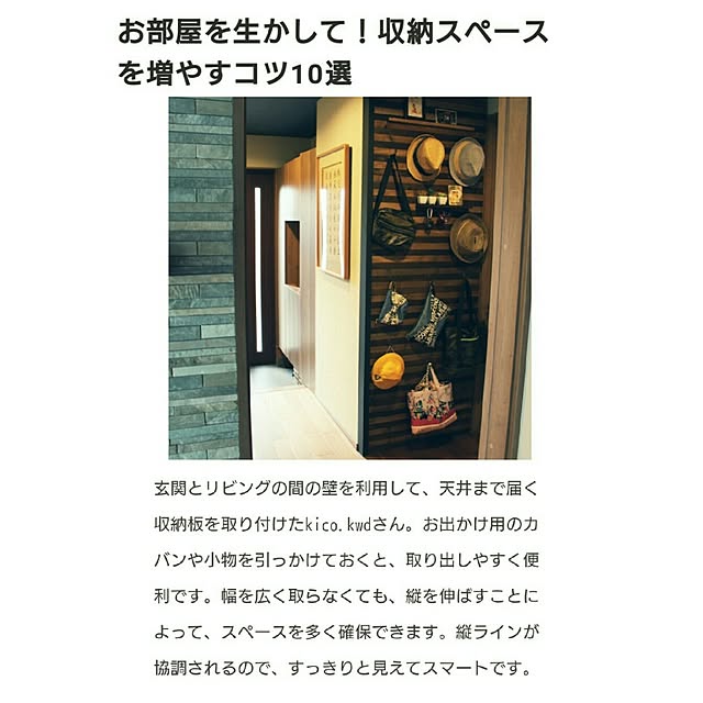 kico.kwdさんの実例写真