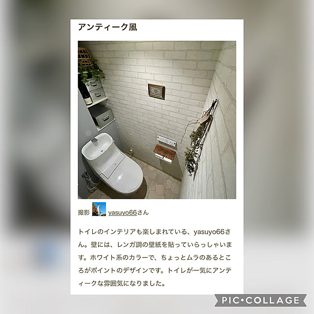 yasuyo66さんの実例写真