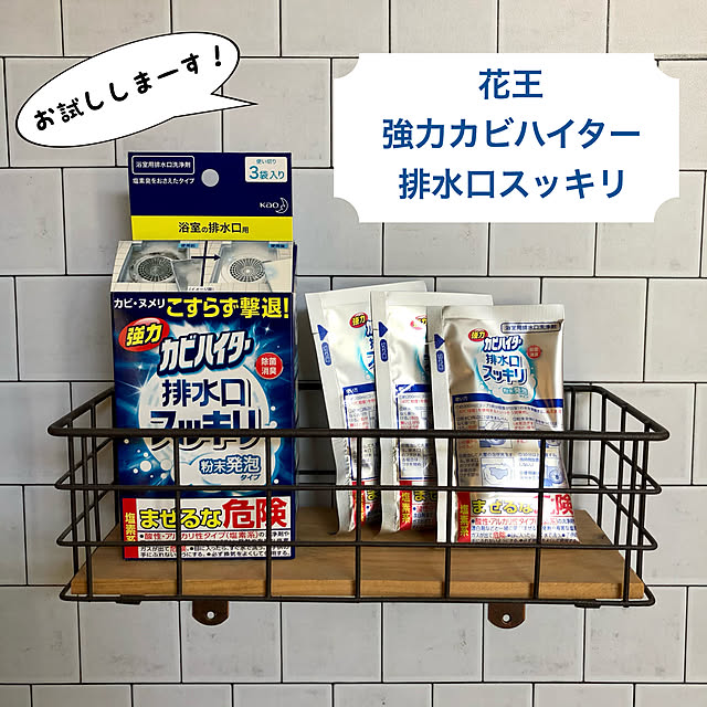 soramameさんの実例写真