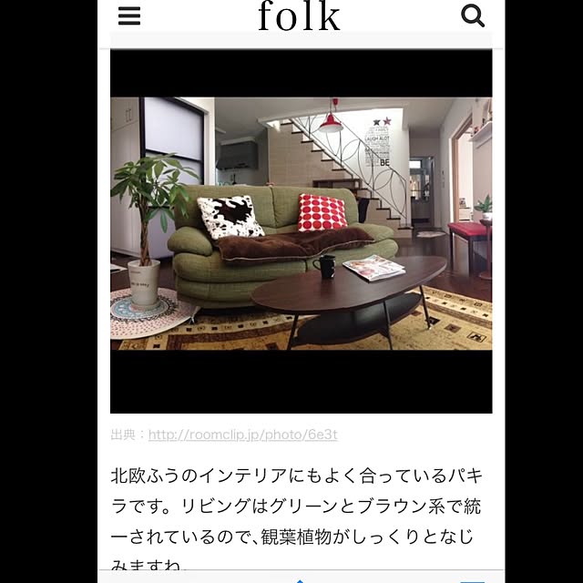etsurio.ryuさんの実例写真